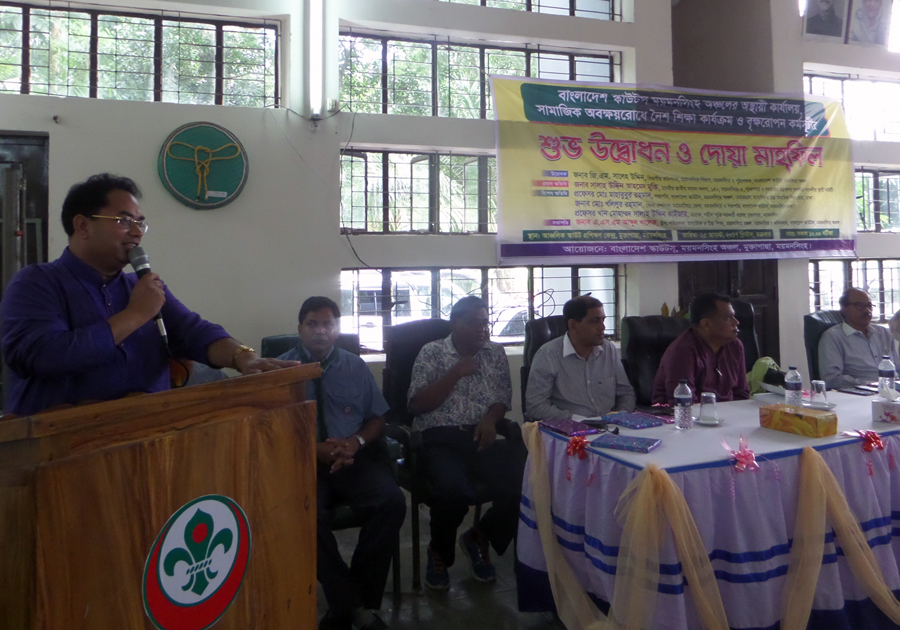 মুক্তাগাছায় স্কাউটসের আঞ্চলিক কার্যালয় উদ্বোধন কার্যালয় উদ্বোধন মুক্তাগাছায় স্কাউটসের আঞ্চলিক কার্যালয় উদ্বোধন
