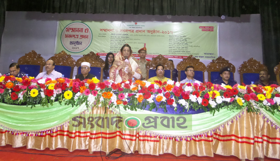আয়কর পরিশোধ করা আমাদের নৈতিক দায়িত্ব -বেগম রওশন এরশাদ আয়কর পরিশোধ করা আমাদের নৈতিক দায়িত্ব -বেগম রওশন এরশাদ