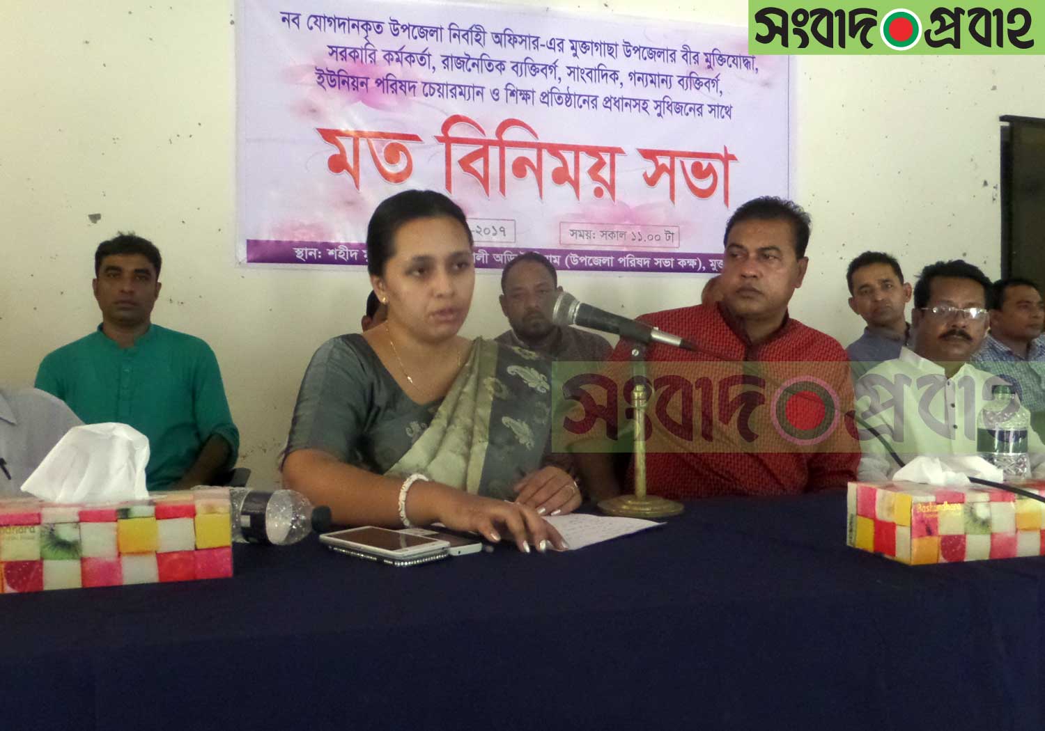মুক্তাগাছায় নবাগত ইউএনওর মতবিনিময় সভা মুক্তাগাছায় নবাগত ইউএনওর মতবিনিময় সভা মুক্তাগাছায় নবাগত ইউএনওর মতবিনিময় সভা