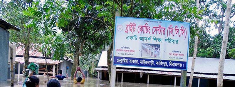 বিশুদ্ধ পানি ও ওষুধ সঙ্কটে বানভাসি মানুষ বিশুদ্ধ পানি ও ওষুধ সঙ্কটে বানভাসি মানুষ বিশুদ্ধ পানি ও ওষুধ সঙ্কটে বানভাসি মানুষ