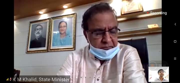 আরকাইভস ব্যবস্থাপনাকে ডিজিটালাইজেশনের মাধ্যমে আধুনিক ও যুগোপযোগী করে গড়ে তোলা হচ্ছে- সংস্কৃতি প্রতিমন্ত্রী আরকাইভস ব্যবস্থাপনাকে ডিজিটালাইজেশনের মাধ্যমে আধুনিক ও যুগোপযোগী করে গড়ে তোলা হচ্ছে- সংস্কৃতি প্রতিমন্ত্রী