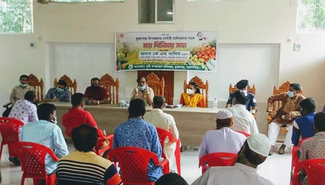 মুক্তাগাছায় নার্সারি মালিকদের সাথে মতবিনিময় মুক্তাগাছায় নার্সারি মালিকদের সাথে মতবিনিময়