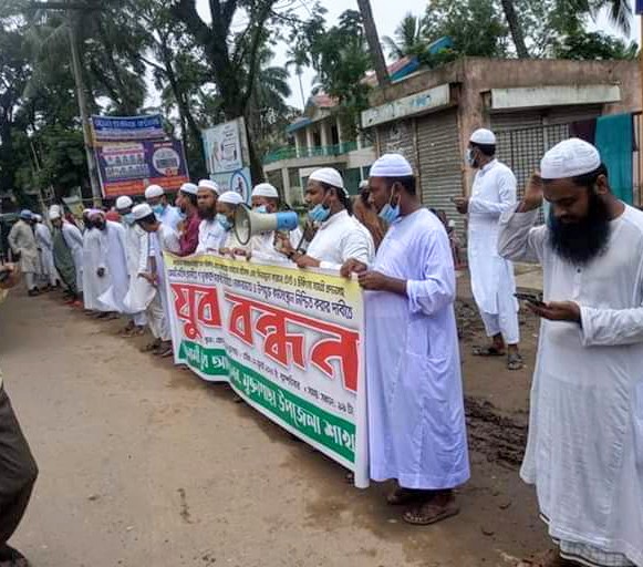 মুক্তাগাছায় বিনামূল্যে করোনা টেস্ট ও চিকিৎসার দাবীতে ইসলামী যুব আন্দোলনের যুববন্ধন অনুষ্ঠিত মুক্তাগাছায় বিনামূল্যে করোনা টেস্ট ও চিকিৎসার দাবীতে ইসলামী যুব আন্দোলনের যুববন্ধন অনুষ্ঠিত