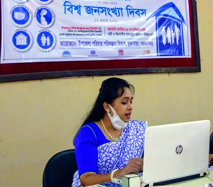 মুক্তাগাছায় বিশ্ব জনসংখ্যা দিবস পালিত মুক্তাগাছায় বিশ্ব জনসংখ্যা দিবস পালিত