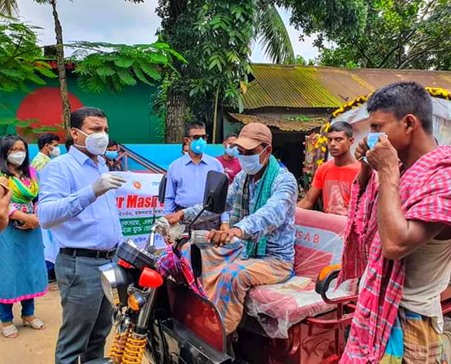 গৌরীপুর উপজেলা ভূমি অফিসের উদ্যোগে মাস্ক বিতরণ গৌরীপুর উপজেলা ভূমি অফিসের উদ্যোগে মাস্ক বিতরণ