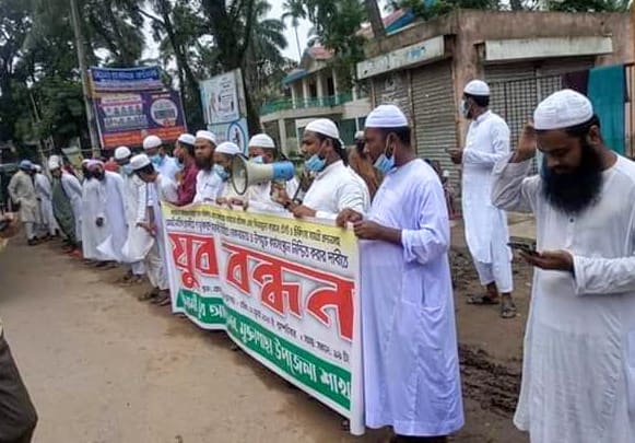 মুক্তাগাছায় বিনামূল্যে করোনা টেস্ট ও চিকিৎসার দাবীতে ইসলামী যুব আন্দোলনের যুববন্ধন অনুষ্ঠিত মুক্তাগাছায় বিনামূল্যে করোনা টেস্ট ও চিকিৎসার দাবীতে ইসলামী যুব আন্দোলনের যুববন্ধন অনুষ্ঠিত