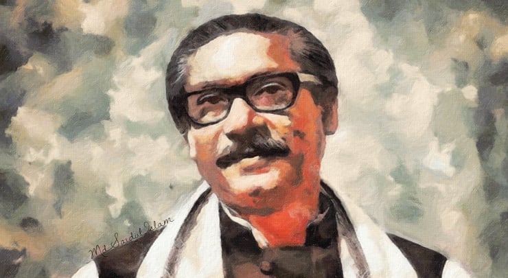 মুজিবের আগমনে মুজিবের আগমনে মুজিবের আগমনে - সানিয়া চৌধুরী