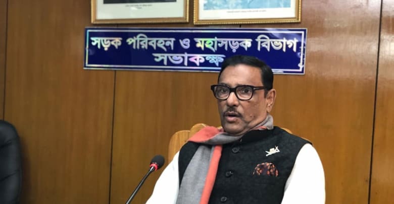 ওবায়দুল কাদের বর্ষার আগেই সড়ক মেরামত ও সংস্কারের নির্দেশ : সড়ক পরিবহন ও সেতুমন্ত্রী ওবায়দুল কাদের বর্ষার আগেই সড়ক মেরামত ও সংস্কারের নির্দেশ : সড়ক পরিবহন ও সেতুমন্ত্রী ওবায়দুল কাদের