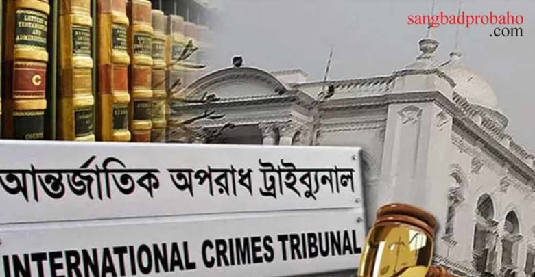 ৬ জনের রায় মানবতা বিরোধী অপরাধে গাইবান্ধার ৬ জনের রায় যেকোনো দিন আর্ন্তজাতিক অপরাধ ট্রাইব্যুনাল