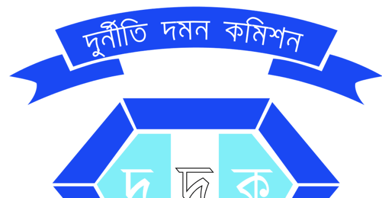 হাওরে বাঁধ নির্মাণে দুর্নীতিঃ ৬১ জনের বিরুদ্ধে মামলা দুদকের হাওড়ে বাঁধ নির্মাণে দুর্নীতিঃ ৬১ জনের বিরুদ্ধে মামলা দুদকের দুদক