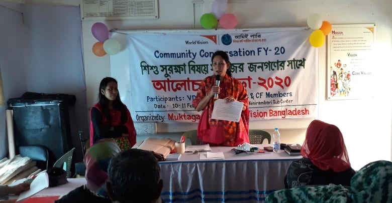 শিশু সুরক্ষায় গুরুত্বপূর্ণ বিষয়সমূহ চিহ্নিতকরণে জনগনের সংলাপ অনুুষ্ঠিত শিশু সুরক্ষায় গুরুত্বপূর্ণ বিষয়সমূহ চিহ্নিতকরণে জনগনের সংলাপ অনুুষ্ঠিত