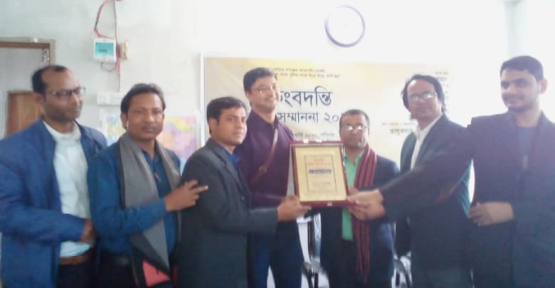 মুক্তাগাছায় ‘কিংবদন্তি’- লেখক সম্মাননা প্রদান অনুষ্ঠিত মুক্তাগাছায় ‘কিংবদন্তি’- লেখক সম্মাননা প্রদান অনুষ্ঠিত