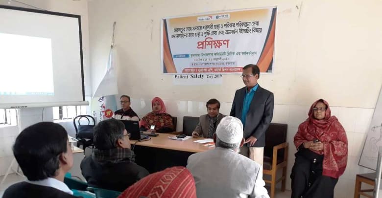 মুক্তাগাছায় স্বাস্থ্য, পুষ্টি ও অনলাইন রিপোর্টিং প্রশিক্ষণ Health, nutrition and online reporting training in Muktagachha