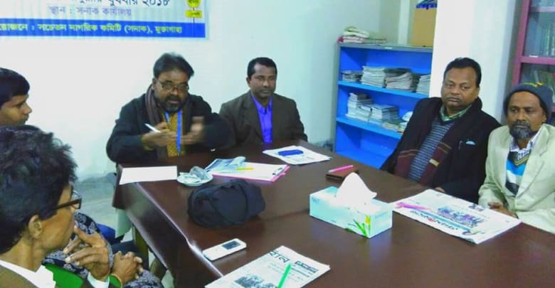 সনাকের মতবিনিময় মুক্তাগাছায় সনাকের মতবিনিময় সভা মুক্তাগাছায় সনাকের মতবিনিময় সভা