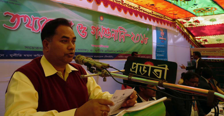 অচিরেই দুর্নীতিমুক্ত বাংলাদেশ গড়তে পারবো -সালাহউদ্দিন আহমেদ মুক্তি এমপি তথ্যমেলা ও গণশুনানির উদ্বোধন করেন তথ্যমন্ত্রণালয় সম্পর্কিত সংসদীয় স্থায়ী কমিটির সদস্য, এমপি সালাহউদ্দিন আহমেদ মুক্তি।