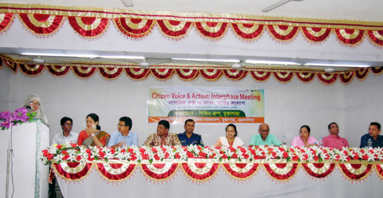 মুক্তাগাছায় ইন্টারফেইস মিটিং মুক্তাগাছায় ইন্টারফেইস মিটিং