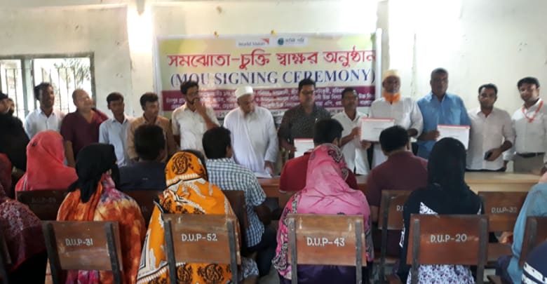 মুক্তাগাছায় ওয়ার্ল্ডভিশনের সমঝোতা-চুক্তি স্বাক্ষর অনুষ্ঠিত মুক্তাগাছায় ওয়ার্ল্ডভিশনের সমঝোতা-চুক্তি স্বাক্ষর অনুষ্ঠিত