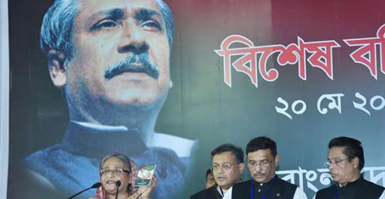 সাধারণ মানুষের ভাগ্য যতদিন পরিবর্তন হবে না ততদিন সংগ্রাম চলবে- প্রধানমন্ত্রী সাধারণ মানুষের ভাগ্য যতদিন পরিবর্তন হবে না ততদিন সংগ্রাম চলবে- প্রধানমন্ত্রী প্রধানমন্ত্রী শেখ হাসিনা