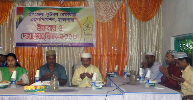 মুক্তাগাছায় ফুটবল রেফারীজ মুক্তাগাছায় ফুটবল রেফারীজ এসোসিয়েশনের ইফতার মাহফিল মুক্তাগাছায় ফুটবল রেফারীজ এসোসিয়েশনের ইফতার মাহফিল