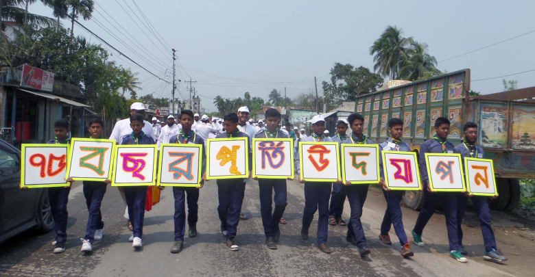মুক্তাগাছায় আব্বাছিয়া মাদরাসার প্লাটিনাম জয়ন্তী উদযাপন মুক্তাগাছায় আব্বাছিয়া মাদরাসার প্লাটিনাম জয়ন্তী উদযাপন