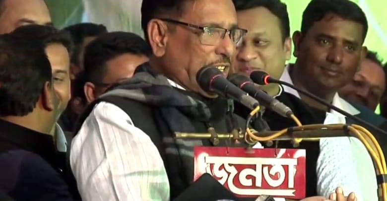 ওবায়দুল কাদের লিখিত পরীক্ষায় টেকো, চাকরি আমি দেব: ছাত্রলীগকে ওবায়দুল কাদের লিখিত পরীক্ষায় টেকো, চাকরি আমি দেব ছাত্রলীগকে কাদের
