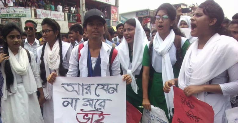 মুক্তাগাছায় নিরাপদ সড়কের দাবীতে মহাসড়কে শিক্ষার্থীদের অবস্থান মুক্তাগাছায় নিরাপদ সড়কের দাবীতে মহাসড়কে শিক্ষার্থীদের অবস্থান