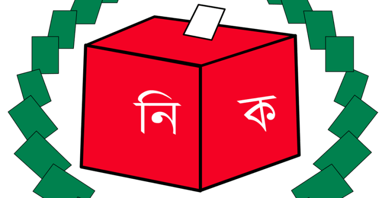মুক্তাগাছায় মুক্তাগাছায় ভোটার তালিকা হালনাগাদ কার্যক্রম শুরু মুক্তাগাছায় ভোটার তালিকা হালনাগাদ