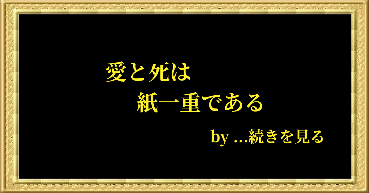 名言画像