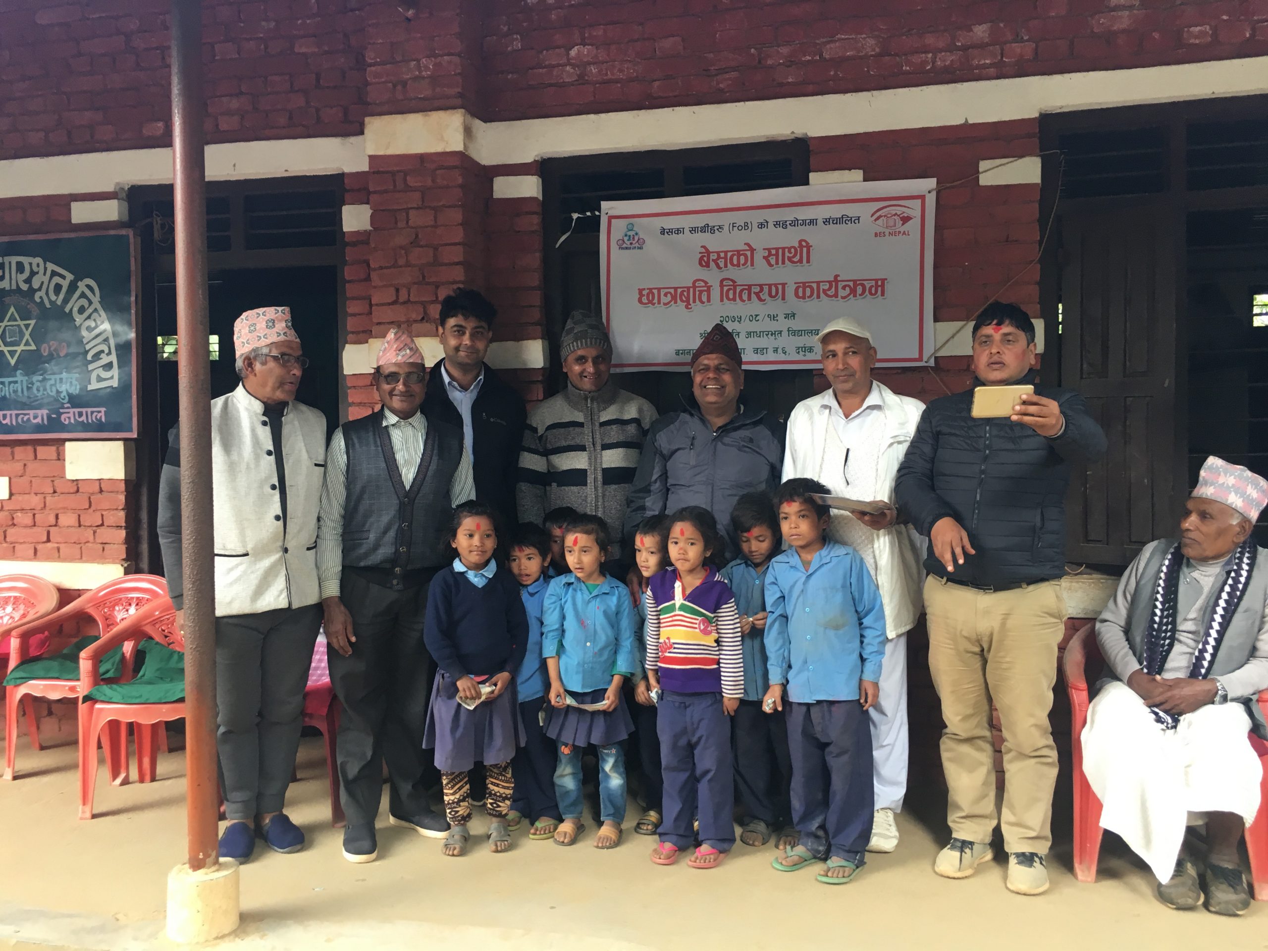 BES Nepal activity photo 22