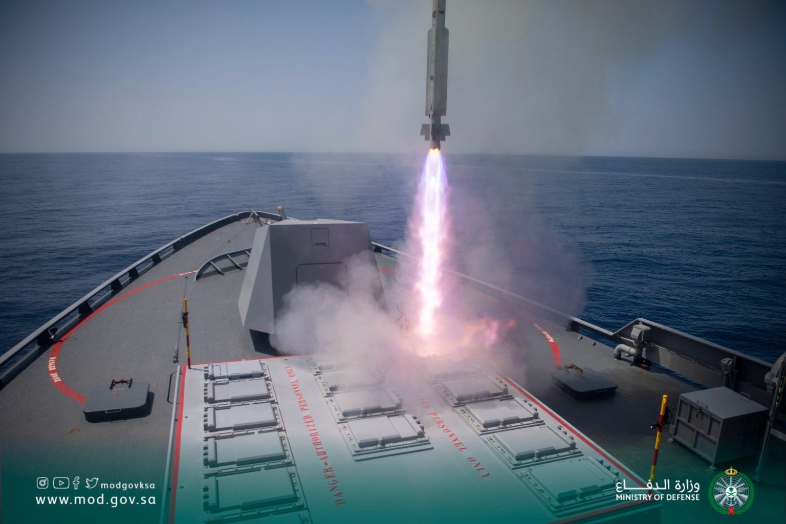 Saudi Arabia received the Second Avante 2200 Class Corvette