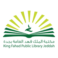 مكتبة الملك فهد العامة تنظم دورات تدريبية عن بُعد في سبتمبر 2026م