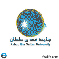 جامعة فهد بن سلطان بتبوك وظائف أكاديمية شاغرة في عدة كليات