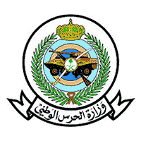 وظائف طبية بمدينة الرياض تعلن عنها وزارة الحرس الوطني الصحي