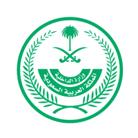 أكاديمية طويق ووزارة الداخلية معسكرات القطاع الأمني المبتدئة بالتوظيف