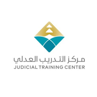 مركز التدريب العدلي بدء التسجيل في برنامج تأهيل المحامين 1448هـ
