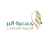 جمعية البر الخيرية بالطائف وظائف إدارية شاغرة (سكرتير ومدير مالي)
