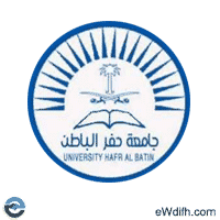 إتاحة القبول ببرامج التجسير في جامعة حفر الباطن - 1448هـ
