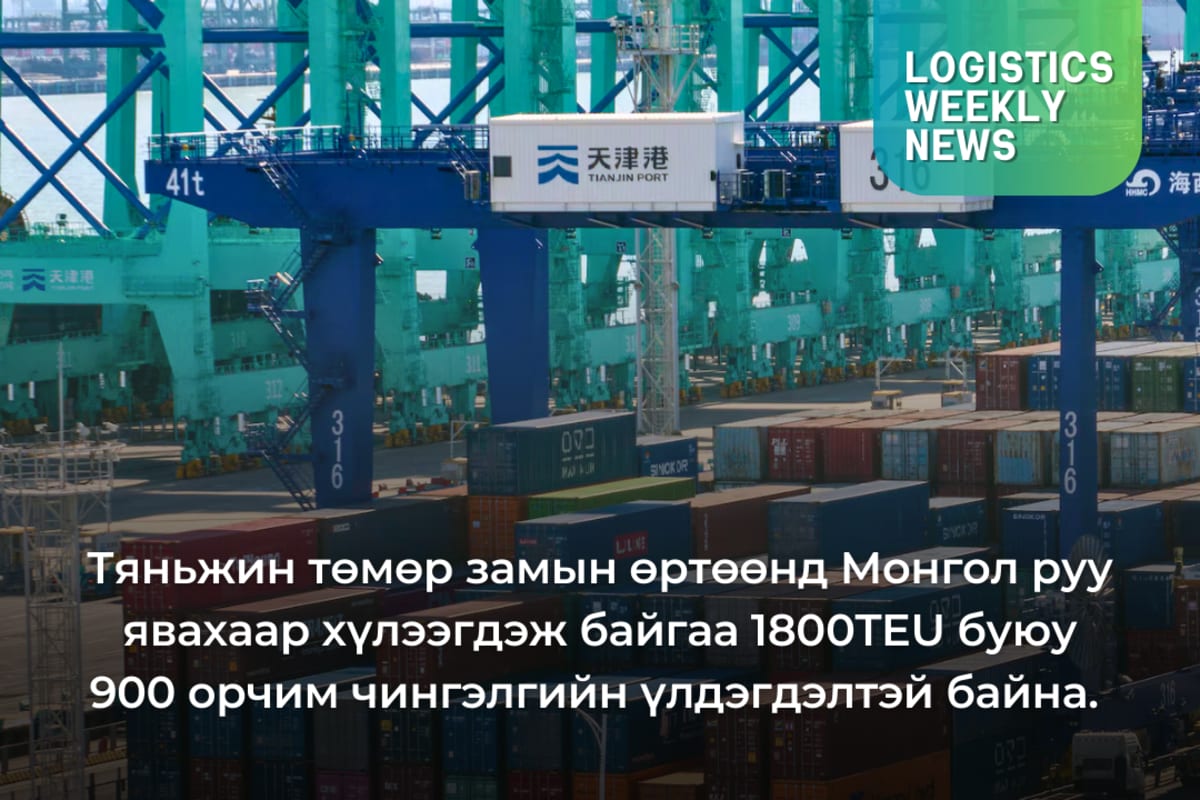 Tianjin Port Situation – 10th Week 2026