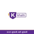 Khalti startup icon