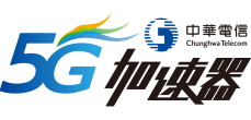 Chunghwa Telecom 5G Accelerator icon