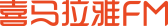 Ximalaya FM logo