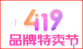 Vipshop Holding Ltd logo