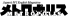 Metropolis logo