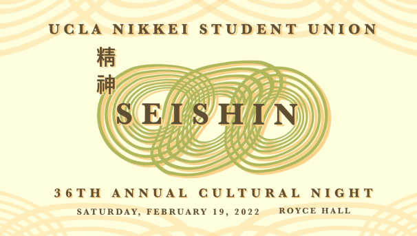 UCLA Nikkei Student Union's 36th Annual Cultural Night Image