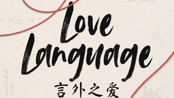 Love Language - Senior Thesis Film Image