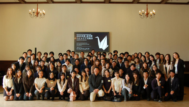 2025 Bay Area Japanese Exchange