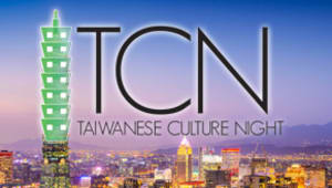 Taiwanese Culture Night 2018