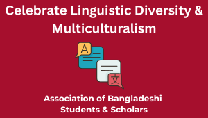Echoes of Mother Tongues: Celebrating Linguistic Diversity