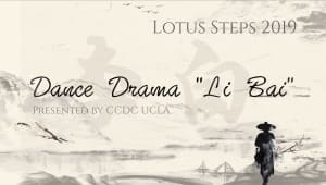 Lotus Steps 2019 - Li Bai Dance Production