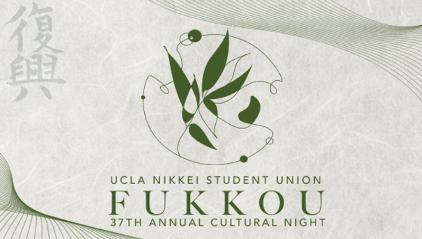 UCLA NIKKEI STUDENT UNION'S 37TH ANNUAL CULTURAL NIGHT Image